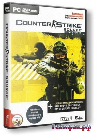 Скачать бесплатно игру Counter-Strike Source v.1.0.0.67 русская версия
