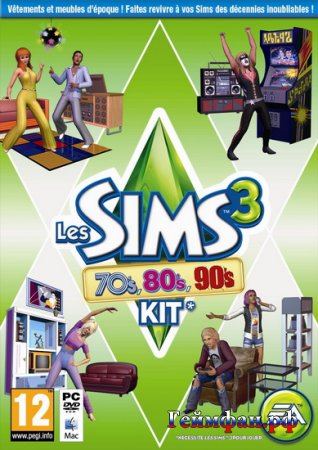 Скачать бесплатно дополнение 70s 80s & 90s Stuff для игры The Sims 3