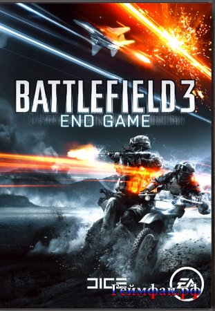 Всё о дополнение Battlefield 3: End Game