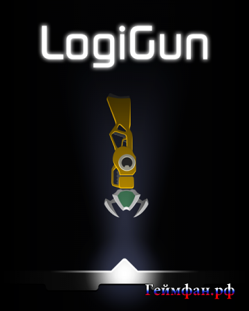 Скачать бесплатно игру Logigun(2013)(PC)