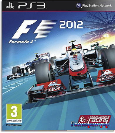 Скачать бесплатно игру гонки формула 1 на плейстейшен 3 F1 2012 год PS3 полностью Русская лицензионная версия