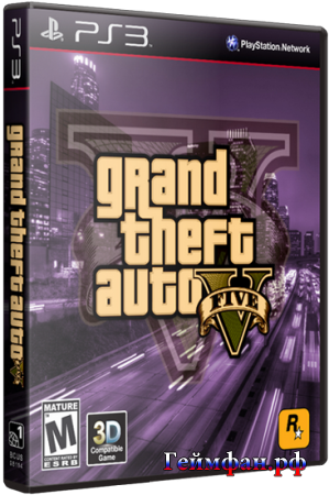 Скачать бесплатно игру ГТА 5 на плейстейшен 3 Grand Theft Auto V 2013 год PS 3 Русская версия
